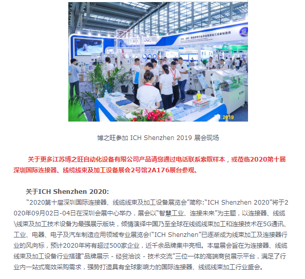 QQ截图20200615094038.png